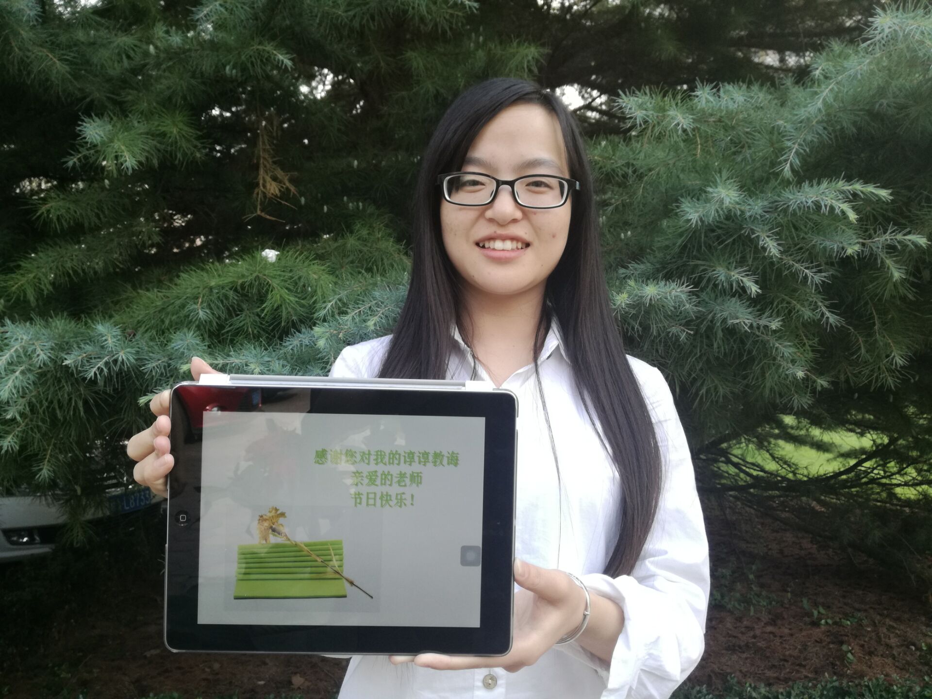 “感恩有你”献礼教师节