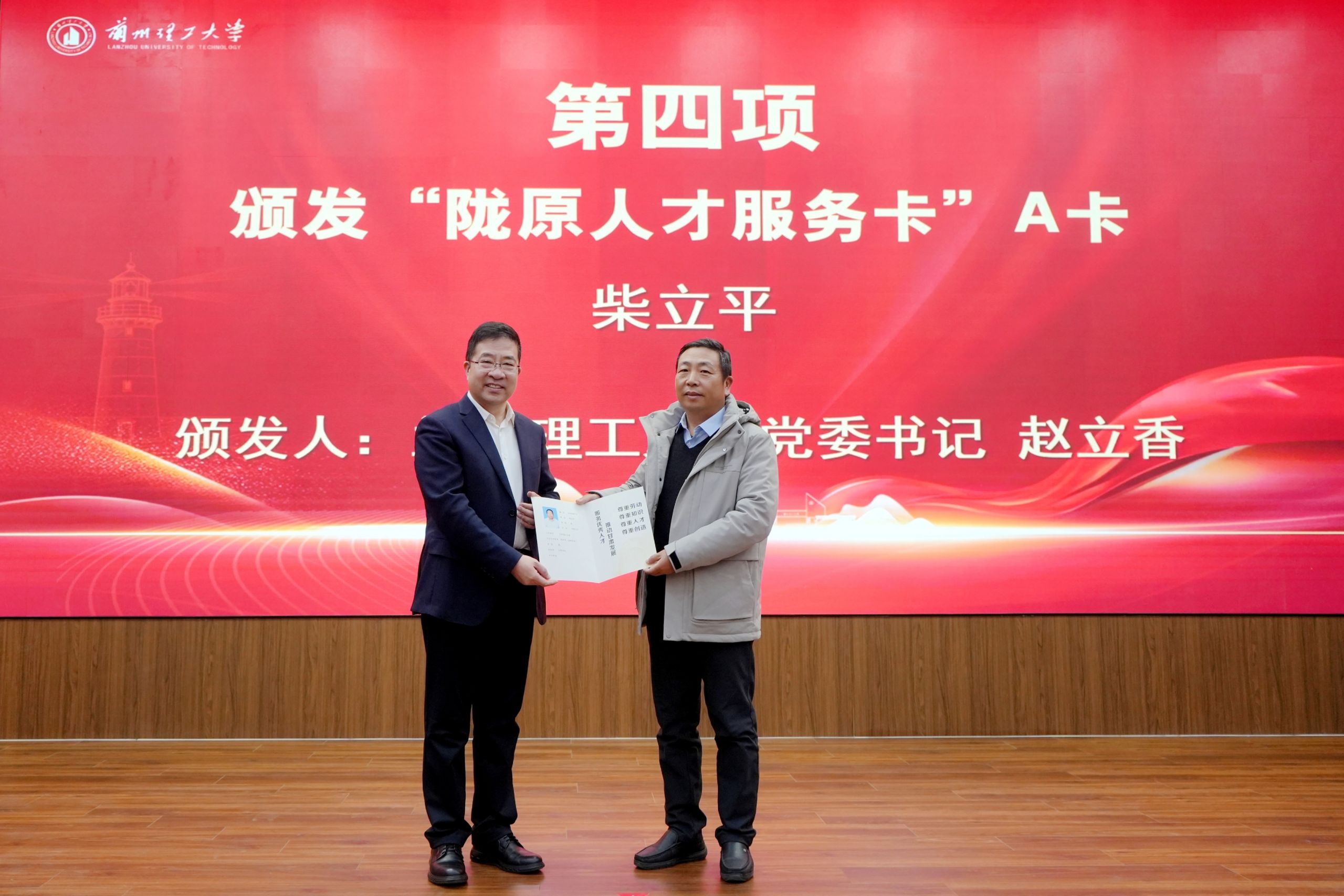 雷竞技qg召开人才工作会议