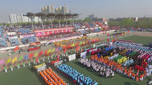 2018年运动会开幕式精彩集锦