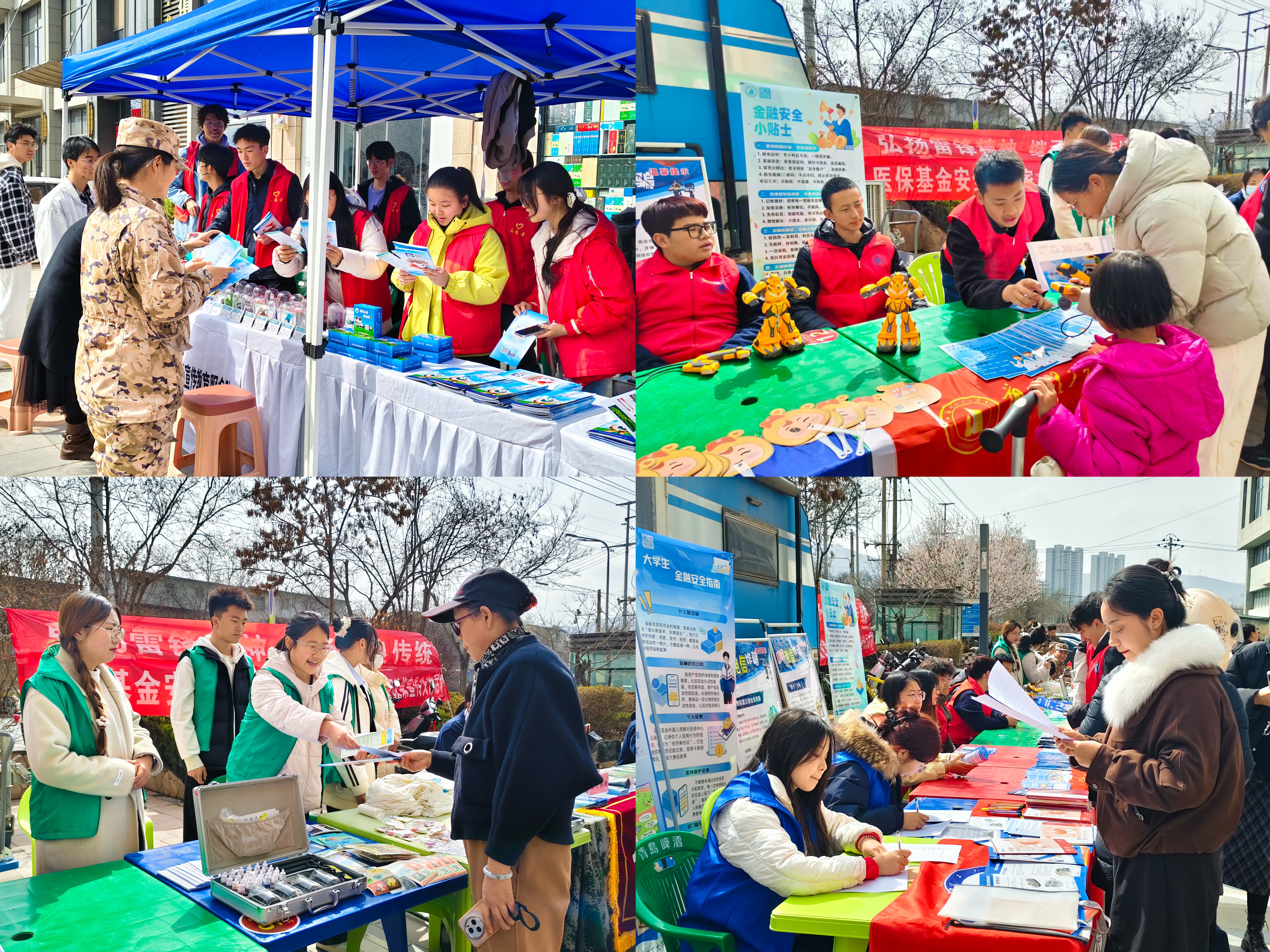 我校青年志愿者走进彭家坪东路社区开展“雷锋月”志愿服务活动