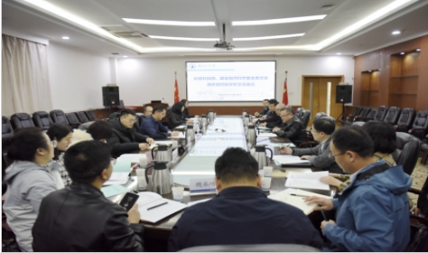 科技部、国家自然科学基金委“根在基层——西部地区基础研究投入问题与对策建议”调研团赴雷竞技qg开展调研实践活动