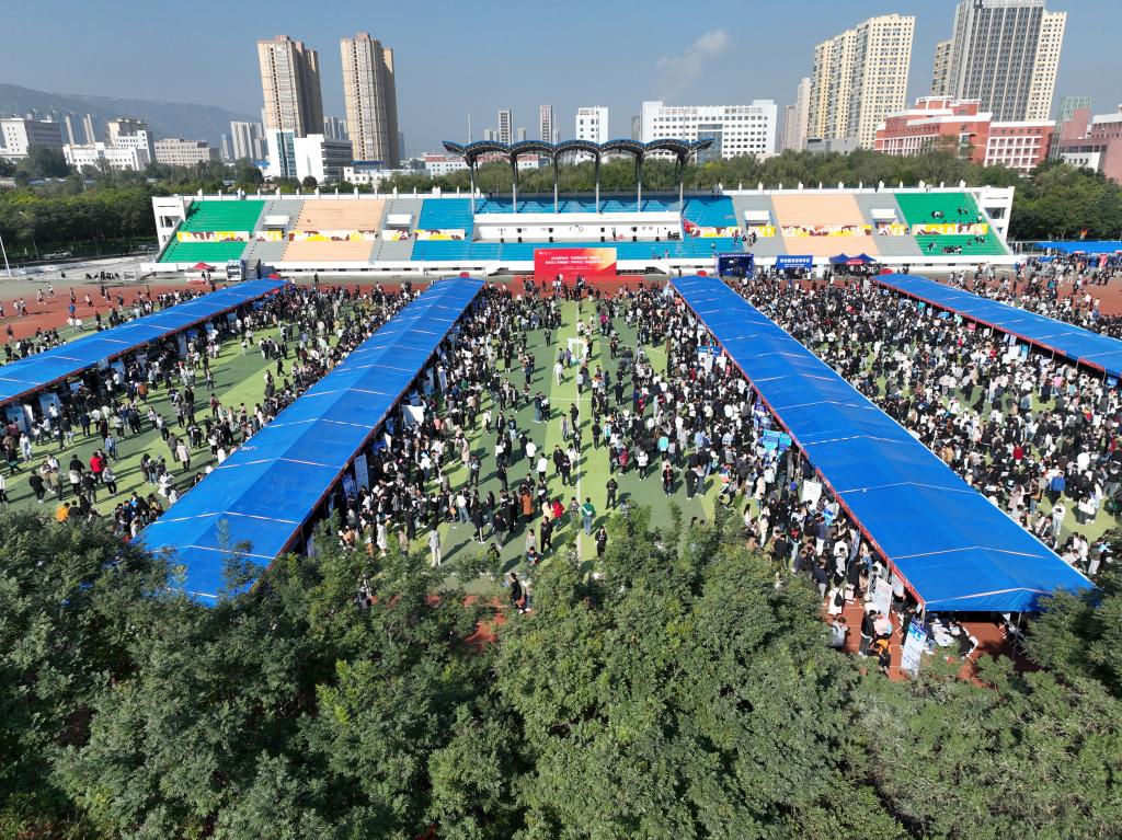 2024届毕业生秋季双选会在雷竞技qg举办