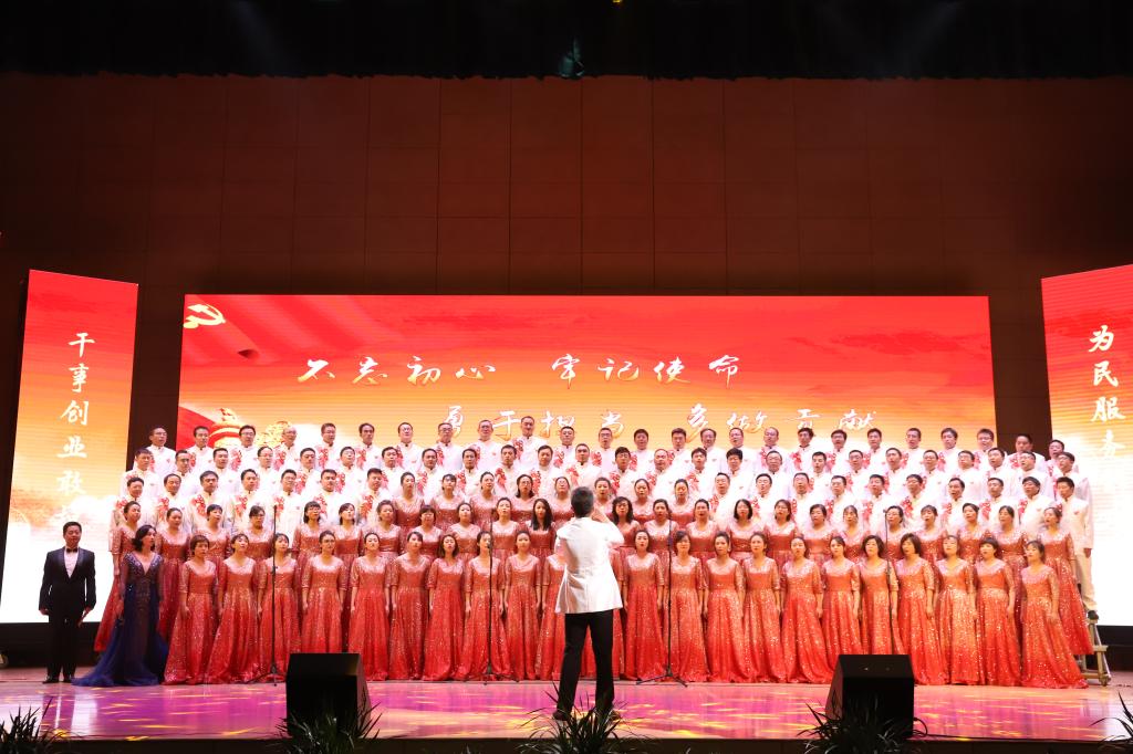 舞台上的思政课|雷竞技qg举办“不忘初心、牢记使命” 教职工合唱比赛